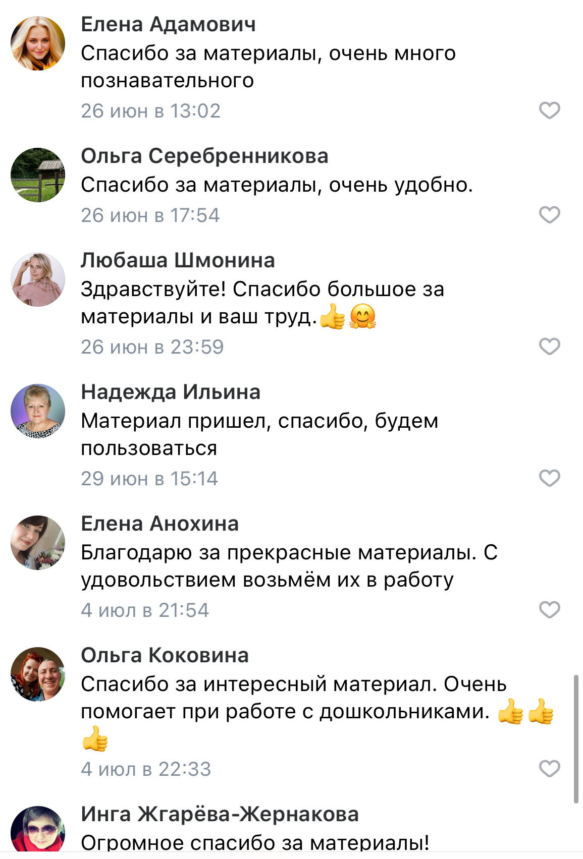 Портрет человека